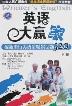 探索李然然：一位引领潮流的国产精品英语老师，如何在课堂上激发学生的学习热情与创造力
