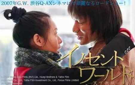 探索日本一区中文字幕的魅力：影视作品中的文化与语言交融之旅