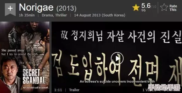 探索韩国玩物的魅力:免费完整版在线观看,带你领略不一样的视听盛宴与文化体验! 探索韩国玩物的魅力:免费完整版在线观看,带你领略不一样的视听盛宴与文化体验!