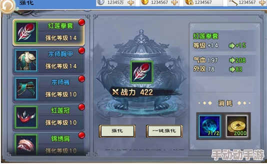 三生三世十里桃花手游：全面解析结婚系统方法与流程详解