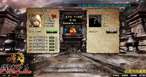 铁血武林2紫禁之巅全面攻略：新手必看战斗技巧与玩法解析