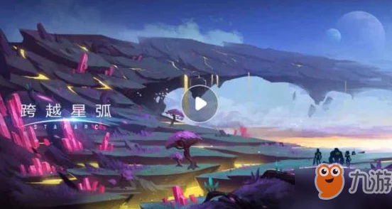 全面解析：跨越星弧巨像BOSS高效打法与攻略技巧详解