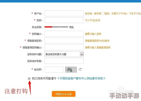 晨曦列车官方预约地址全面汇总及预约流程指南