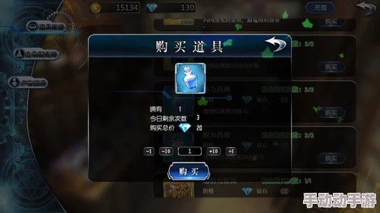 响之轨迹前期玩法指南：零氪金也能玩转，全面攻略解析