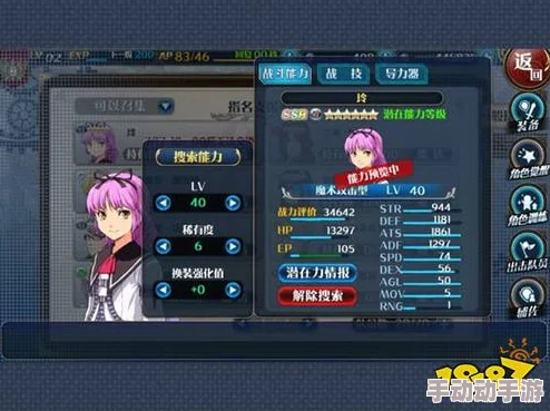 响之轨迹前期玩法指南：零氪金也能玩转，全面攻略解析