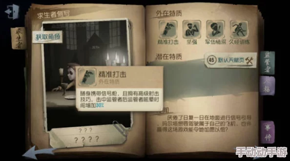 第五人格高塔之巅：全面解析积分高效获得方法与技巧介绍