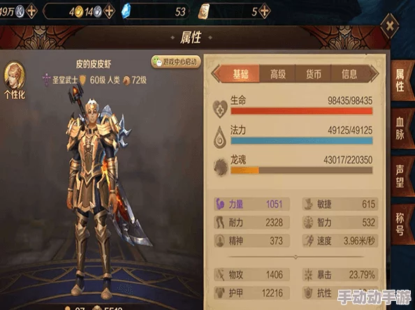 万王之王3D最强PK职业深度解析：如何选择与培养顶尖厉害角色