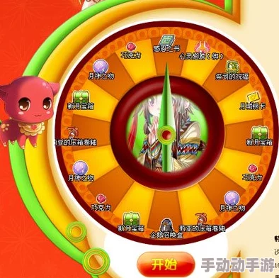 一起斗将神大转盘玩法攻略：全面解析如何玩转幸运抽奖
