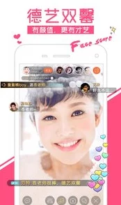 探索永久黄网站，畅享免费直播带来的无限乐趣与精彩体验