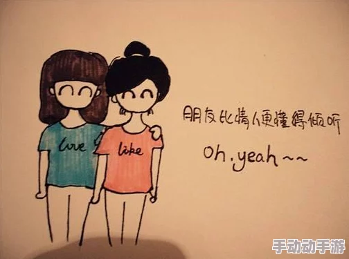 探索性需求交友免费平台，寻找志同道合的伴侣与真诚交流