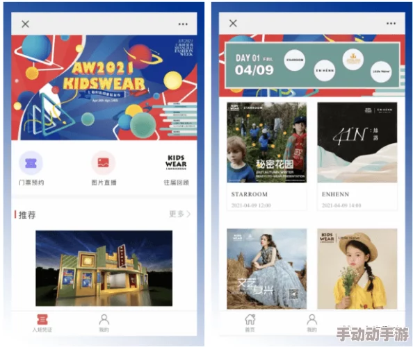 畅享视觉盛宴：爽好舒服快奶水视频带你体验前所未有的感官之旅