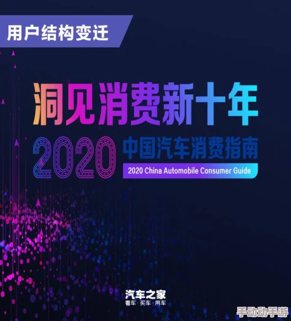 欧美在线性视频:最新动态揭示行业发展趋势与用户偏好变化,推动内容创作与技术创新的深度融合 欧美在线性视频:最新动态揭示行业发展趋势与用户偏好变化,推动内容创作与技术创新的深度融合
