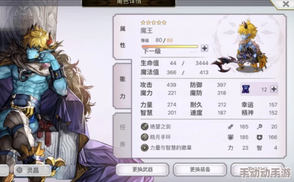 另一个伊甸：魔兽王高效打法深度心得与顶级阵容推荐攻略
