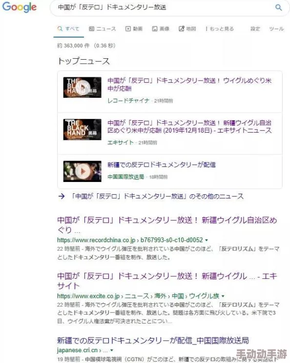 日本夏冰寒说：韩国一及霪片特黄特刺激：最新动态引发热议，观众反响不一，行业发展趋势备受关注