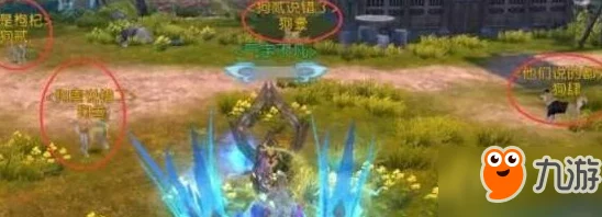 诛仙手游枸杞宠物任务全攻略:详细步骤教你如何快速完成枸杞任务 诛仙手游枸杞宠物任务全攻略:详细步骤教你如何快速完成枸杞任务