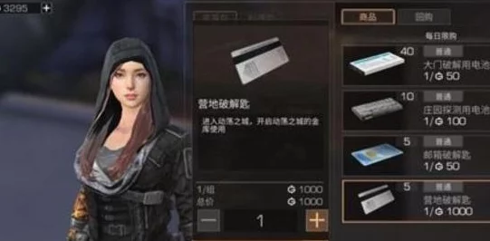 明日之后核电站箱子密码全面详解：快速解锁技巧与攻略