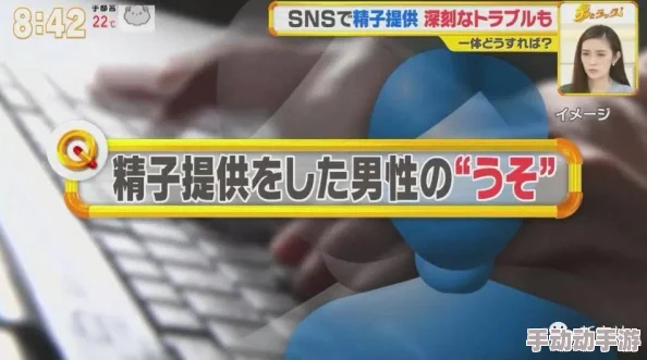 牛鞭插入女人下体：近日，社交媒体上出现了一段引发广泛讨论的视频，引起了公众对性别暴力和社会道德的关注