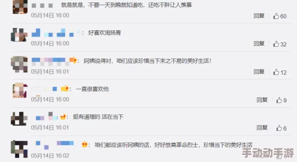 你他妈的别舔了～这位网红因不当行为引发网友热议，瞬间成为社交媒体焦点！