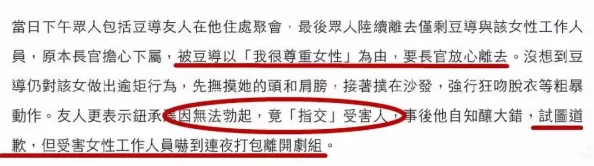 撅好屁股扒开腚眼子小说引发热议，网友纷纷表示内容过于露骨，缺乏深度和内涵，让人难以接受