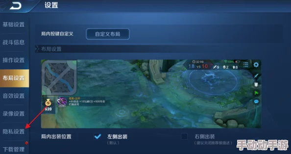 王者荣耀新增隐身访问功能：详细步骤教你如何设置隐身访问