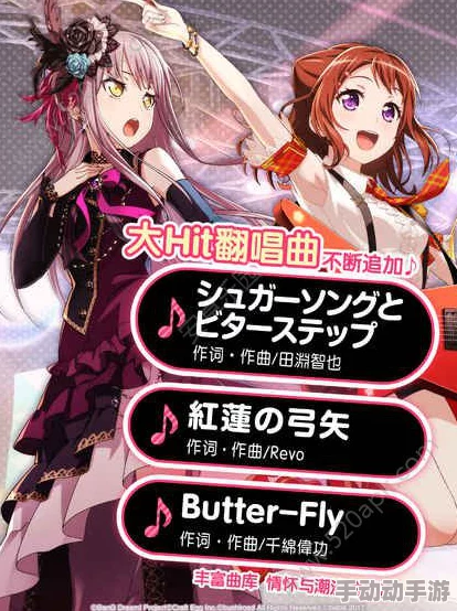 梦想协奏曲：少女乐团派对游戏设置与技巧全攻略指南
