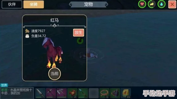 创造与魔法游戏攻略：小鬼抓捕位置揭秘，凌晨时段出没规律详解