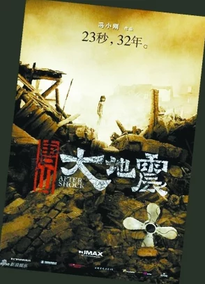 探索大陆三极特黄在线播放的多元文化与社会影响：从影视作品看当代观众的审美变化与价值观念