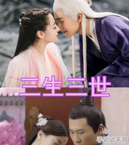 三生三誓青丘传:最强职业终极选择,揭秘哪个角色最厉害! 三生三誓青丘传:最强职业终极选择,揭秘哪个角色最厉害!