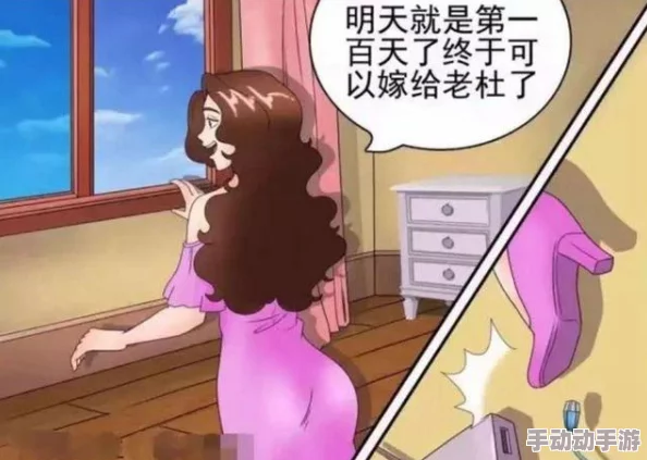 探索搓光美女衣服的爱看漫画世界，揭开每一幅画背后的秘密与趣味，让你大开眼界！