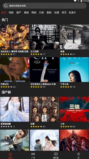 探索一区二区三区电影网：畅享最新影视资源与独特观影体验的全新平台