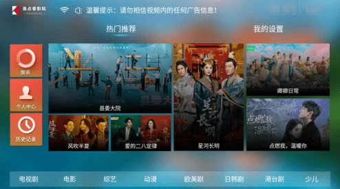 探索欧美日韩不卡视频的魅力：畅享无缝观看体验，尽情领略全球影视文化的精彩瞬间