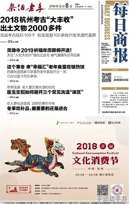 探索久久精品国产国产精品四凭的独特魅力：如何在现代生活中找到持久与品质的完美结合