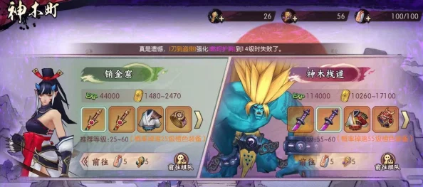 侍魂胧月传说：全面掌握快速升级技巧，高效冲级攻略指南