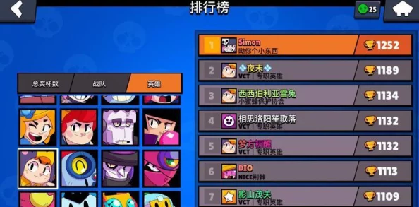 荒野乱斗宝石模式深度解析：高效玩法技巧与策略指南