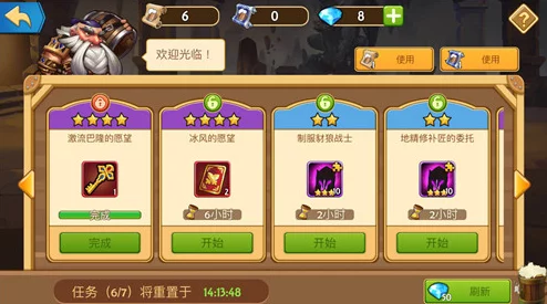 传奇召唤师：全面解析如何获得优秀装备及锻造系统详情简介