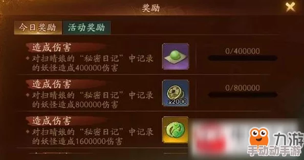 神都夜行录阳光高效获取攻略：巧妙使用道具实现快速回复技巧