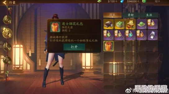 神都夜行录阳光高效获取攻略：巧妙使用道具实现快速回复技巧