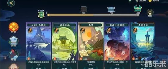 剑网3指尖江湖：详解鸡蛋获得方法，速找杂货商人轻松获取攻略