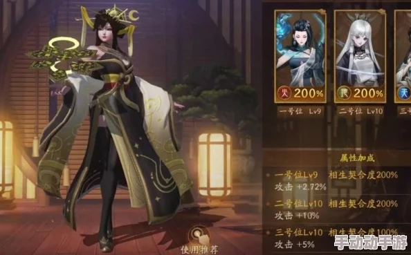 神都夜行录阿织实力解析及高效阵容搭配方案推荐