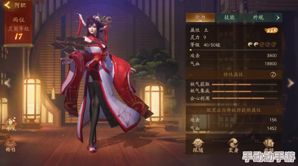 神都夜行录阿织实力解析及高效阵容搭配方案推荐