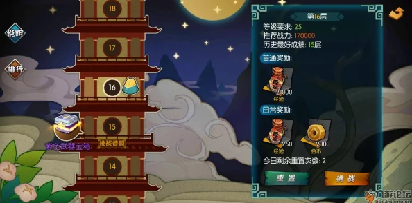 功夫大黄豆手游：渡劫之塔全层通关攻略，助你轻松过关技巧解析