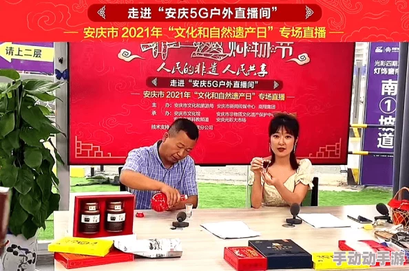 畅享日本一道一区二区免费看，尽情体验高清影视盛宴与精彩内容