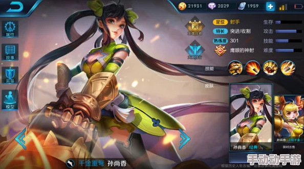 cf手游孙尚香坐钢筋视频免费：分析孙尚香角色技能与游戏策略的深度结合与玩家体验提升