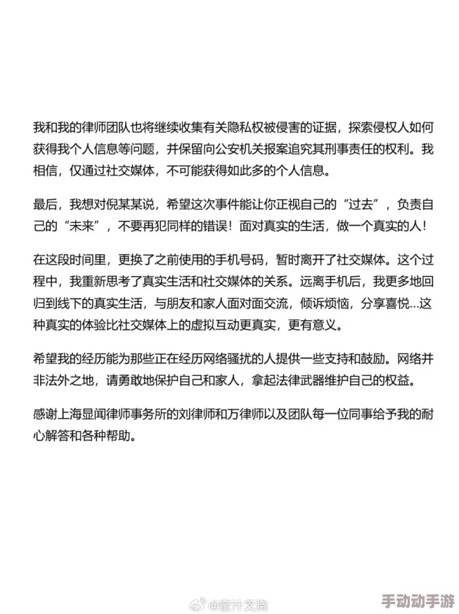 偷窥熟丝微博：网友们纷纷表示这种行为侵犯了个人隐私，呼吁大家尊重他人的生活和选择