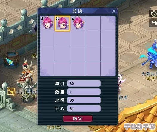 《梦幻西游3D手游》狮驼岭角色属性加点全攻略：详解4力1敏配置建议