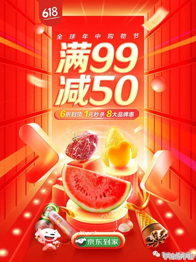 久久99精品久久久久久首页：全新升级，带你体验更优质的在线服务与丰富多彩的内容选择！