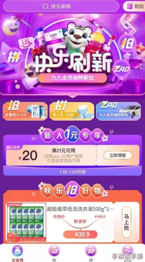 久久99精品久久久久久首页：全新升级，带你体验更优质的在线服务与丰富多彩的内容选择！