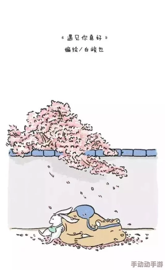 污污的动态图：最新动态展示了各种创意与幽默结合的动画，吸引了众多网友的关注与分享