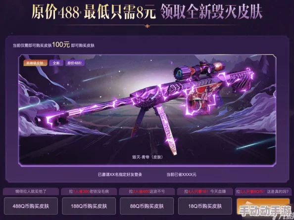 CF手游98k-2024S7限定皮肤揭秘：探索S7赛季专属奖励独家内幕