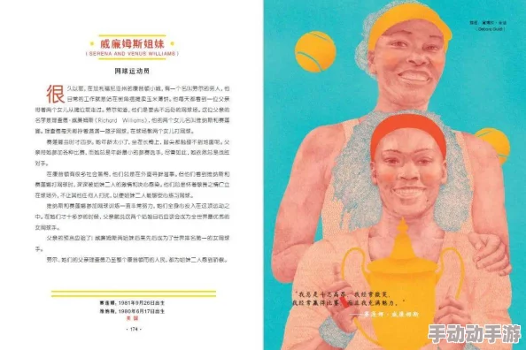探索艳妇系列500篇：揭示女性魅力与情感深度的独特视角与故事